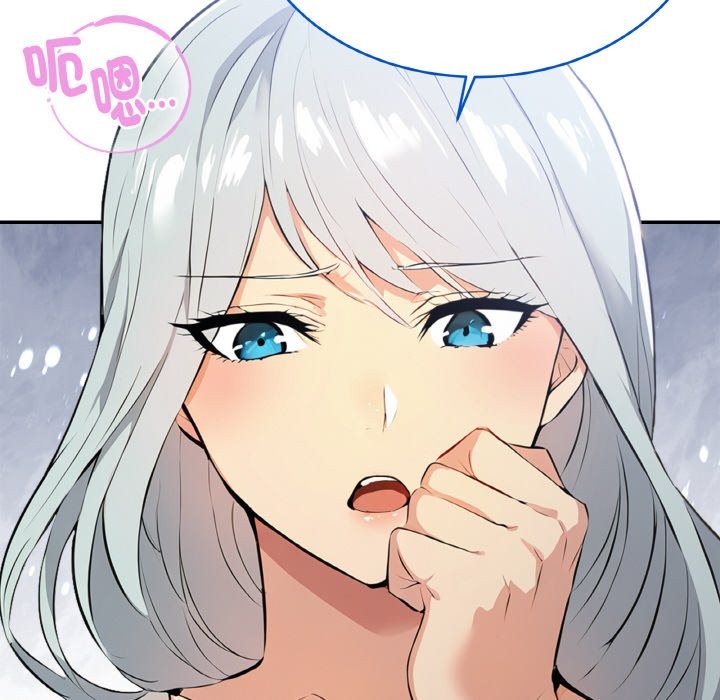 美魔女都愛我第4話 第169頁