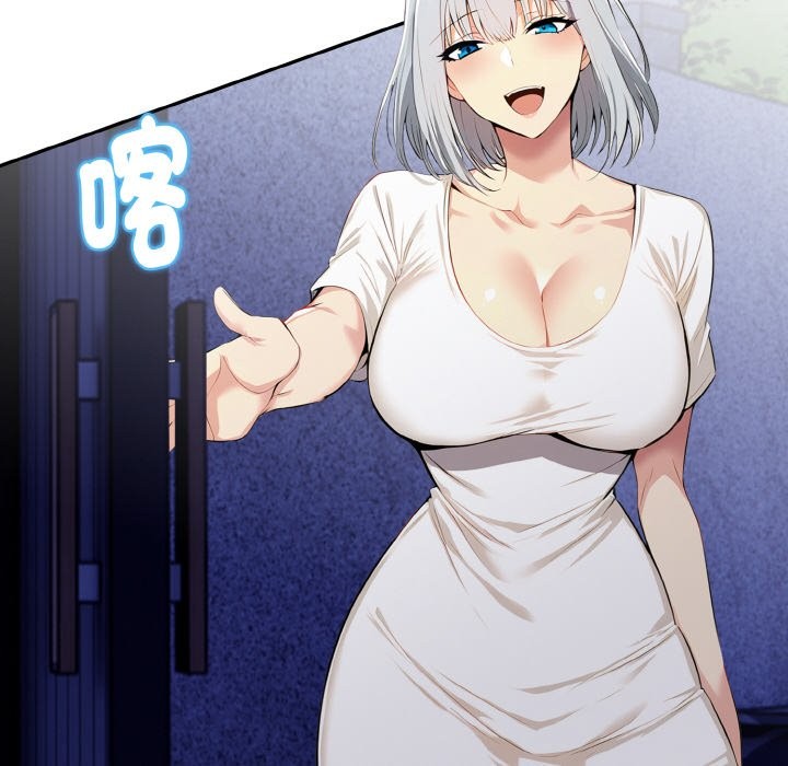 美魔女都愛我第5話 第6頁