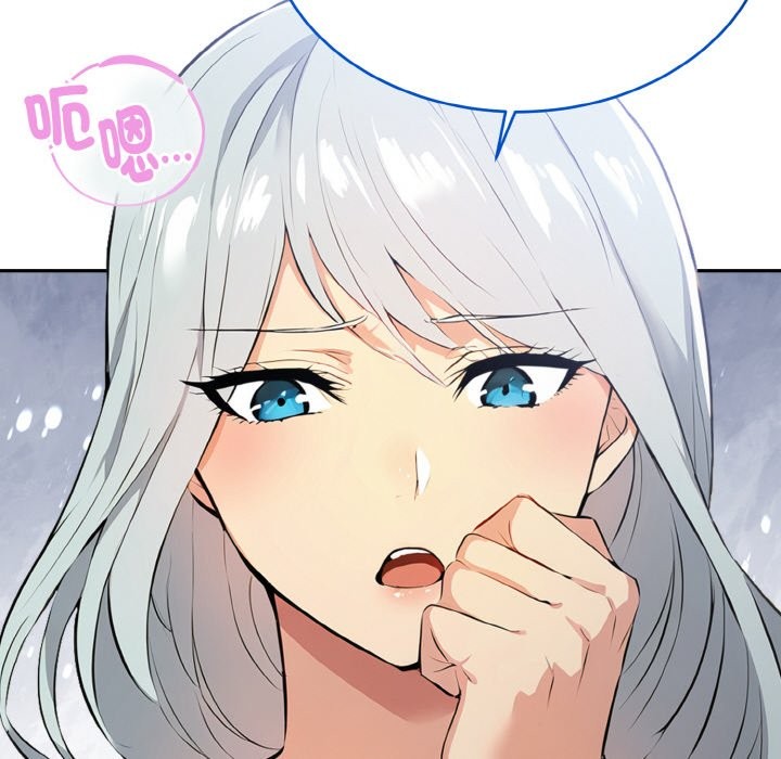 美魔女都愛我第5話 第10頁