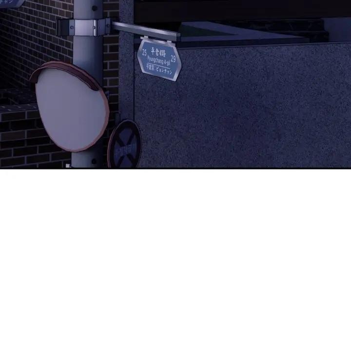 美魔女都愛我第5話 第20頁