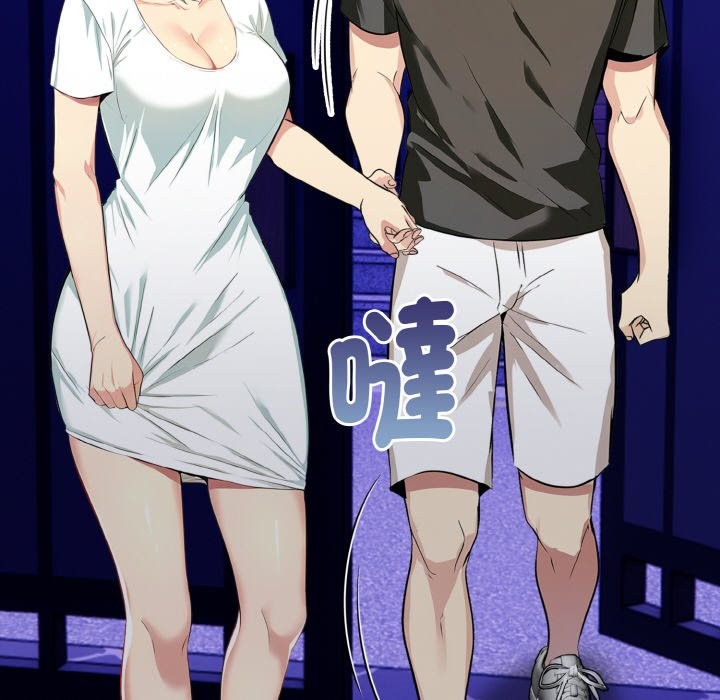 美魔女都愛我第5話 第39頁