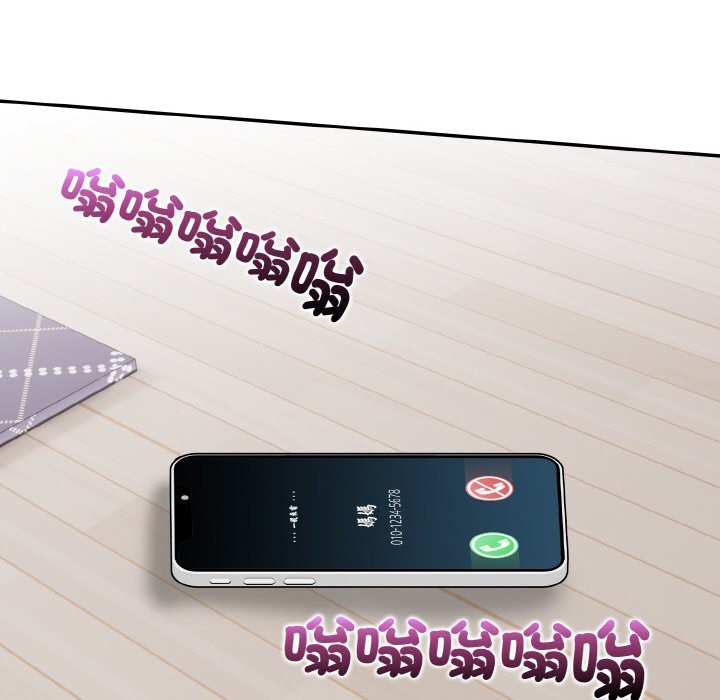 美魔女都愛我第5話 第87頁