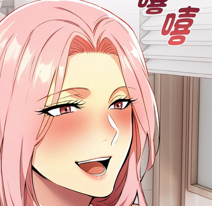 美魔女都愛我第5話 第94頁