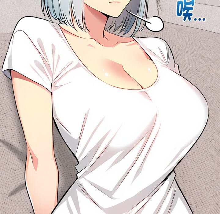 美魔女都愛我第5話 第104頁