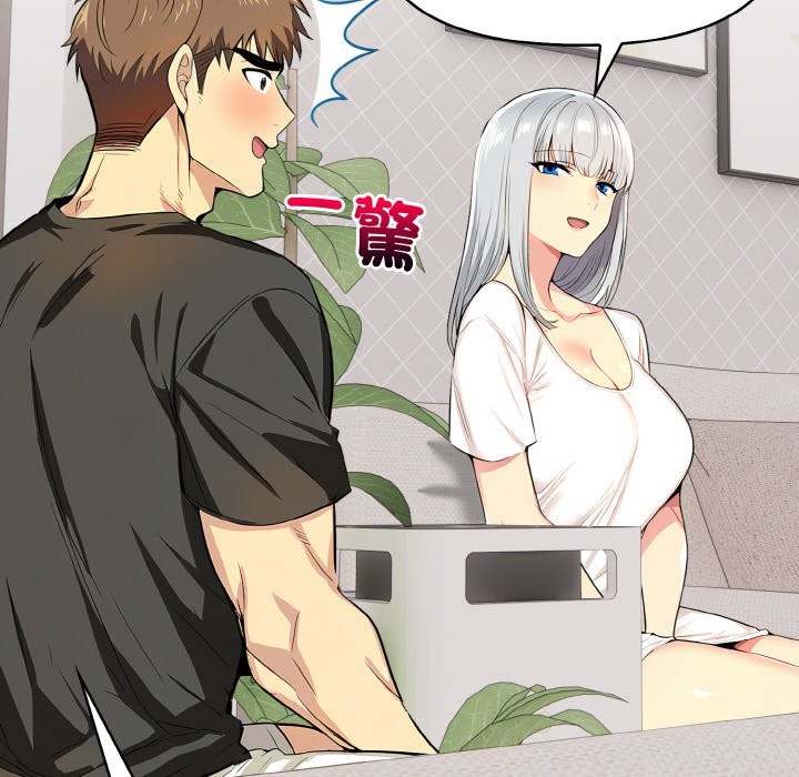 美魔女都愛我第5話 第107頁