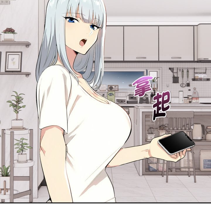 美魔女都愛我第5話 第114頁