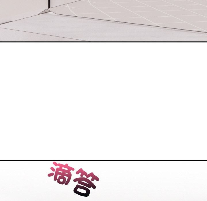 美魔女都愛我第5話 第133頁