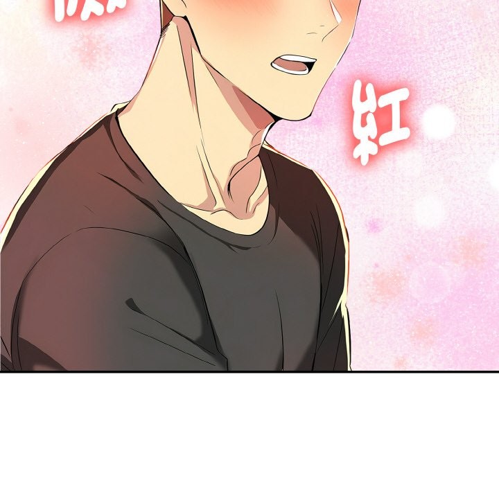 美魔女都愛我第5話 第159頁