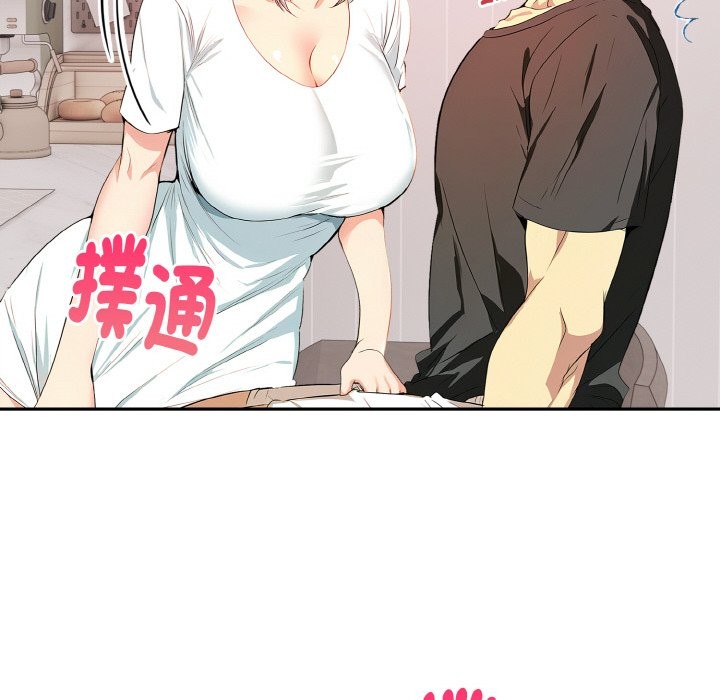 美魔女都愛我第5話 第176頁