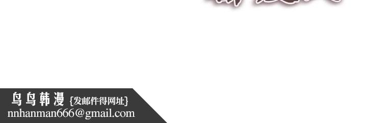 美魔女都愛我第5話 第181頁