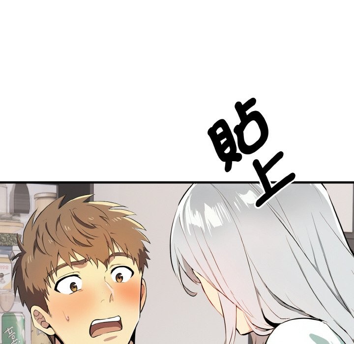 美魔女都愛我第6話 第18頁