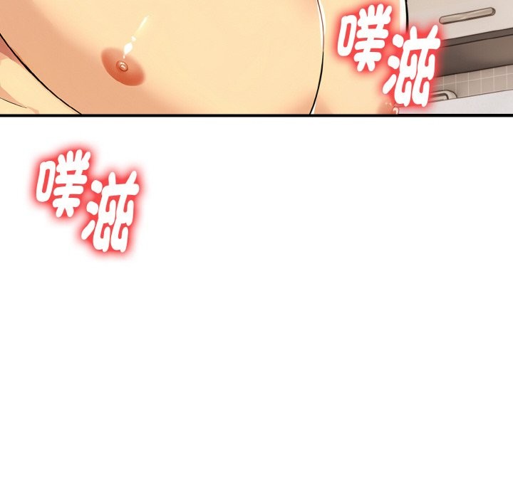 美魔女都愛我第6話 第62頁