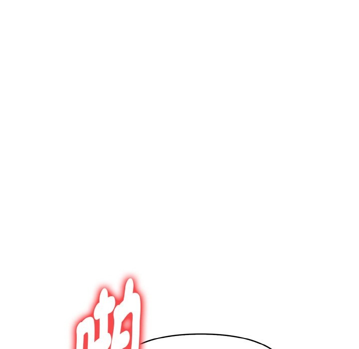 美魔女都愛我第6話 第88頁