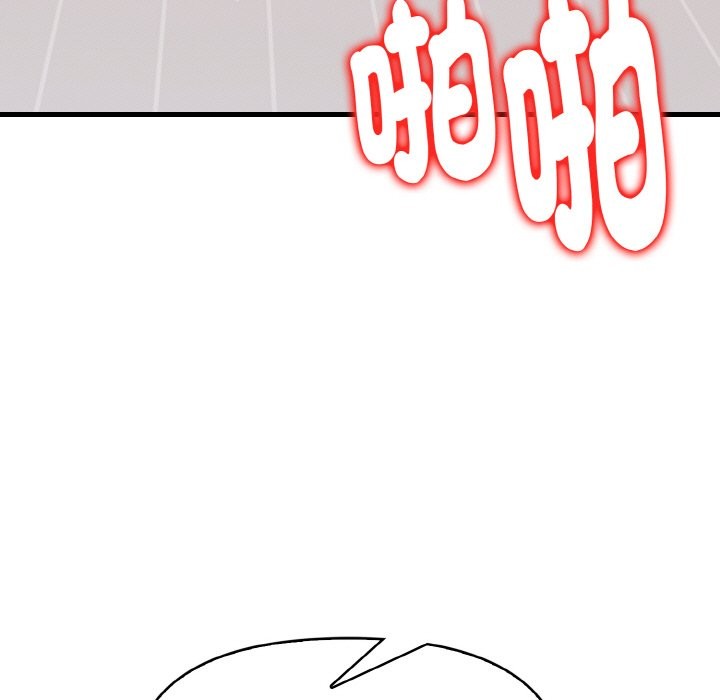 美魔女都愛我第6話 第131頁