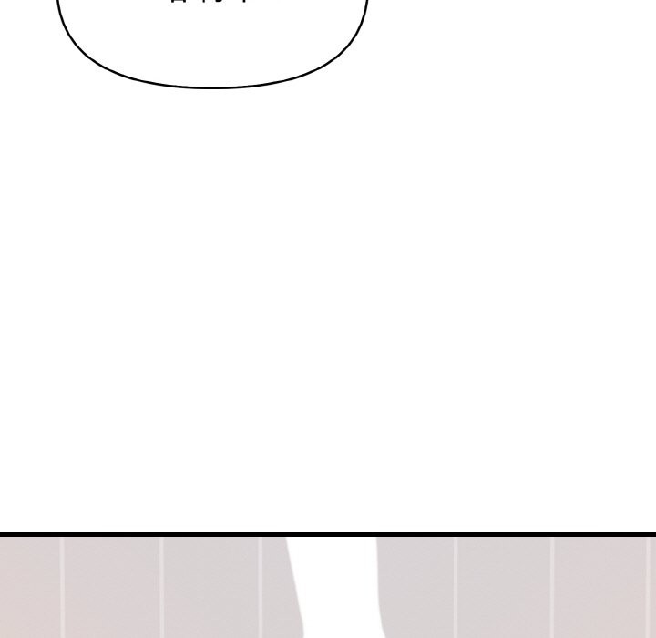 美魔女都愛我第6話 第137頁