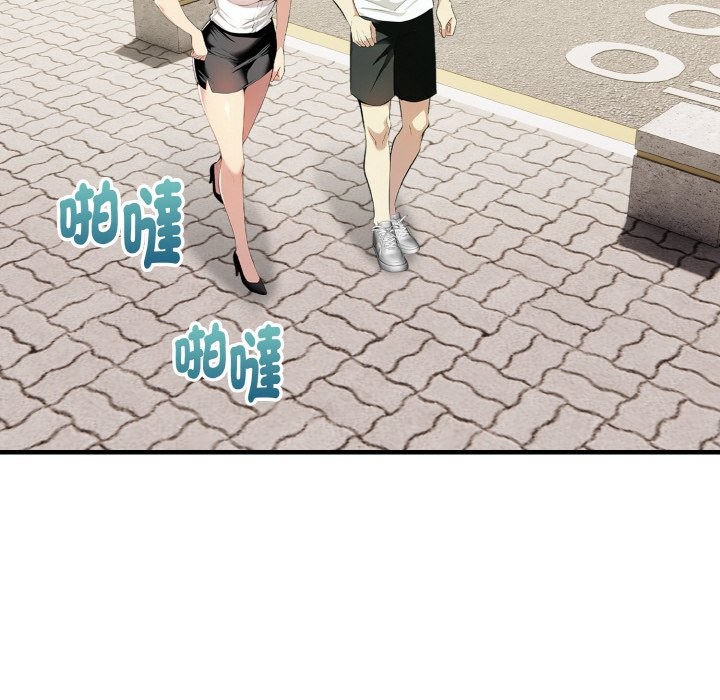 美魔女都愛我第7話 第16頁