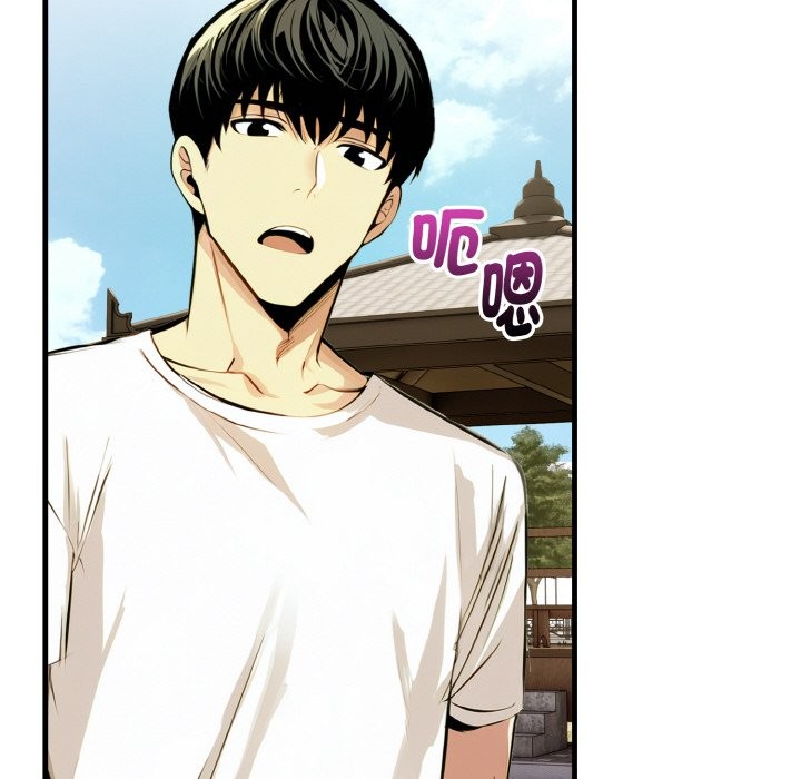 美魔女都愛我第7話 第24頁