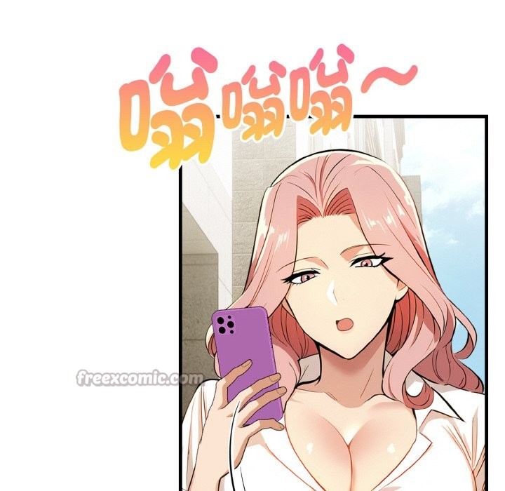 美魔女都愛我第7話 第28頁