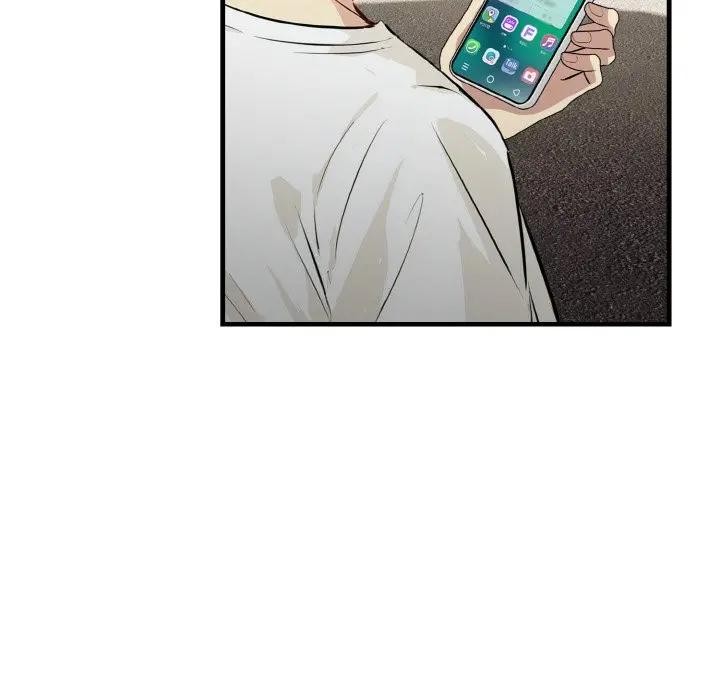 美魔女都愛我第7話 第51頁