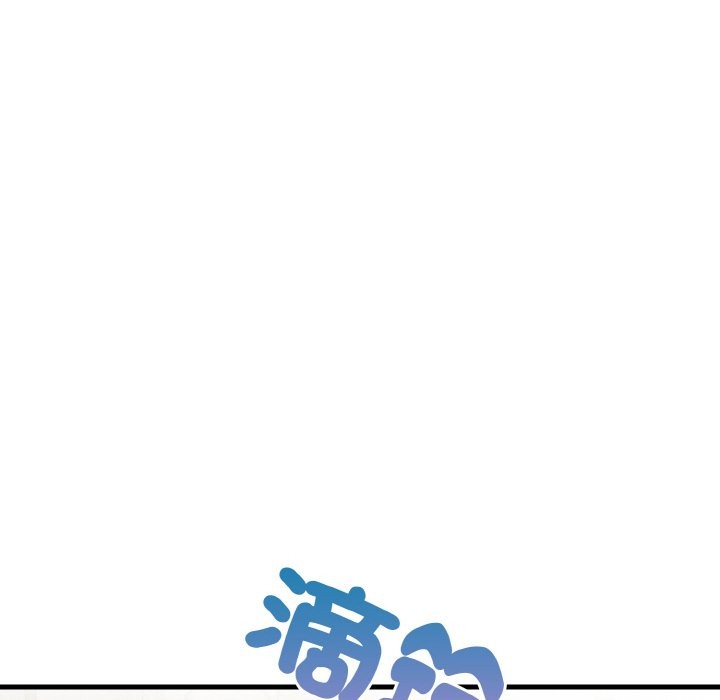 美魔女都愛我第7話 第57頁