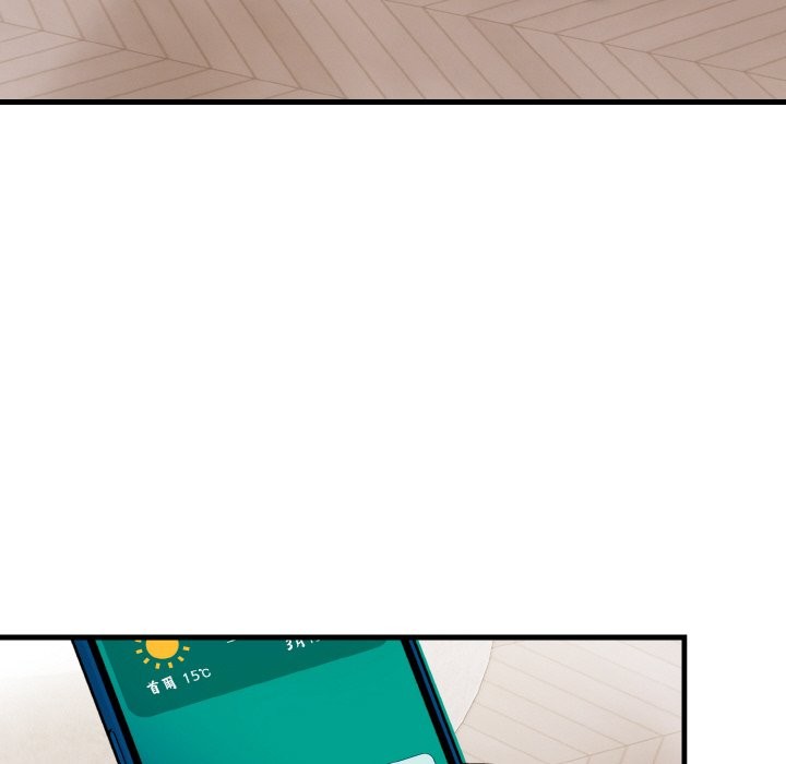 美魔女都愛我第7話 第59頁