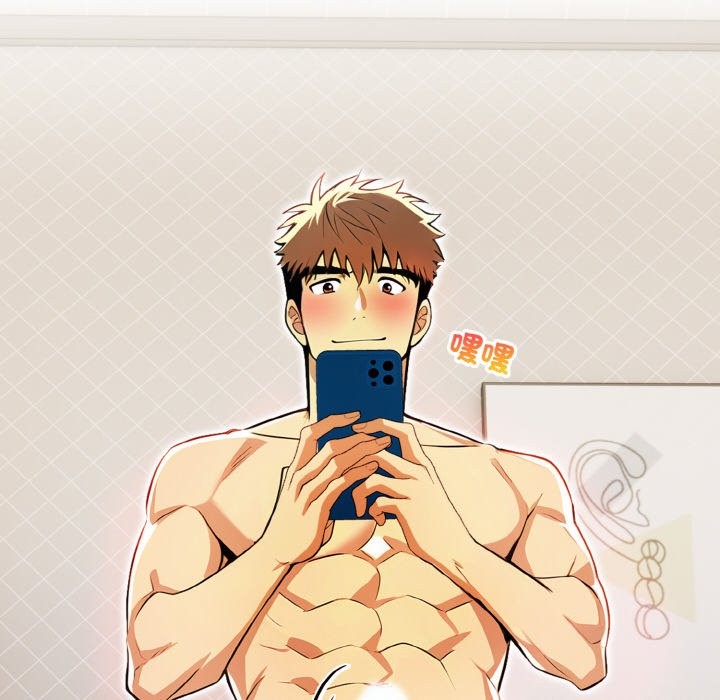 美魔女都愛我第7話 第66頁