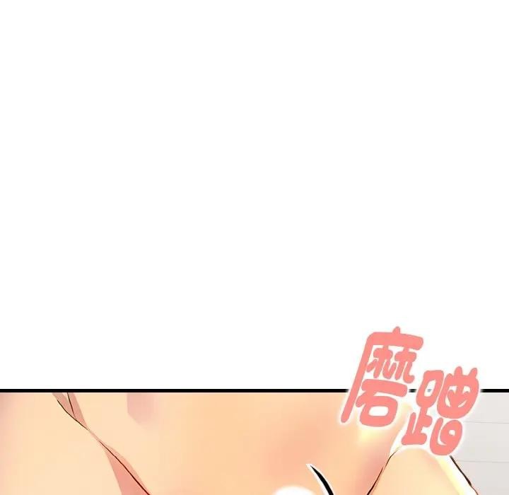 美魔女都愛我第7話 第95頁