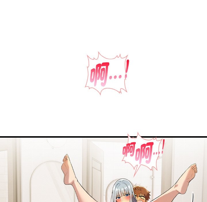 美魔女都愛我第7話 第128頁