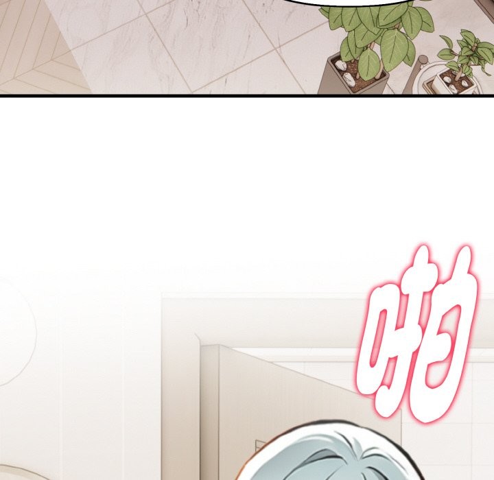 美魔女都愛我第7話 第132頁