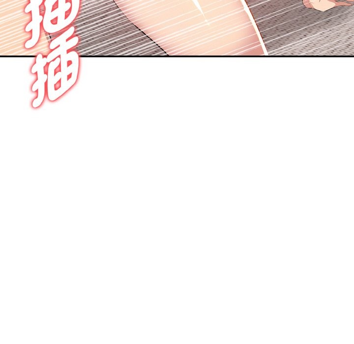 美魔女都愛我第8話 第10頁