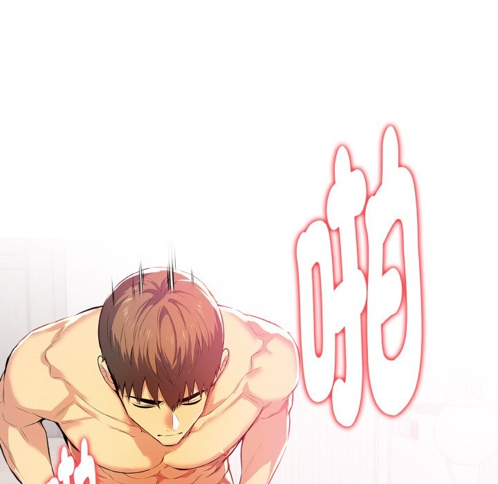 美魔女都愛我第8話 第16頁