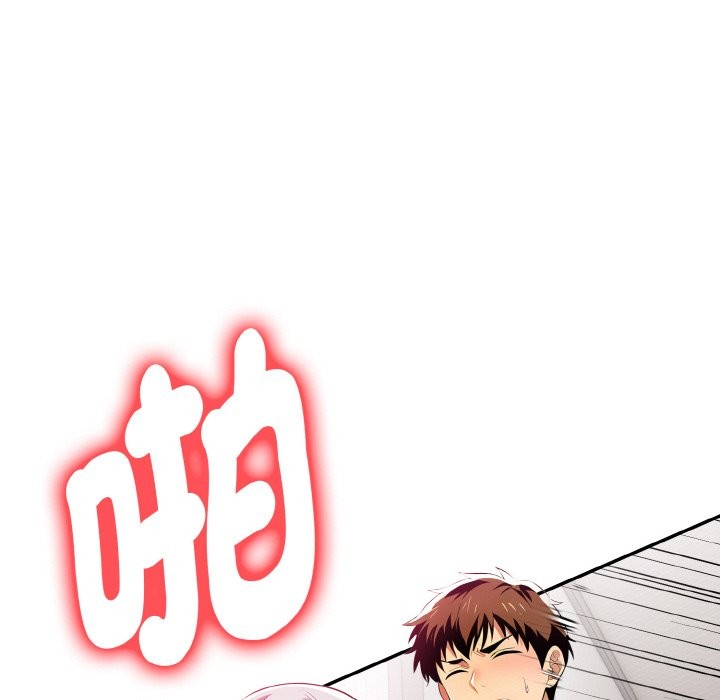 美魔女都愛我第8話 第18頁