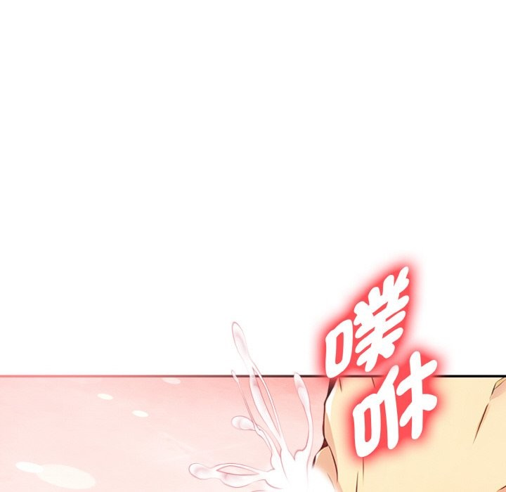 美魔女都愛我第8話 第39頁