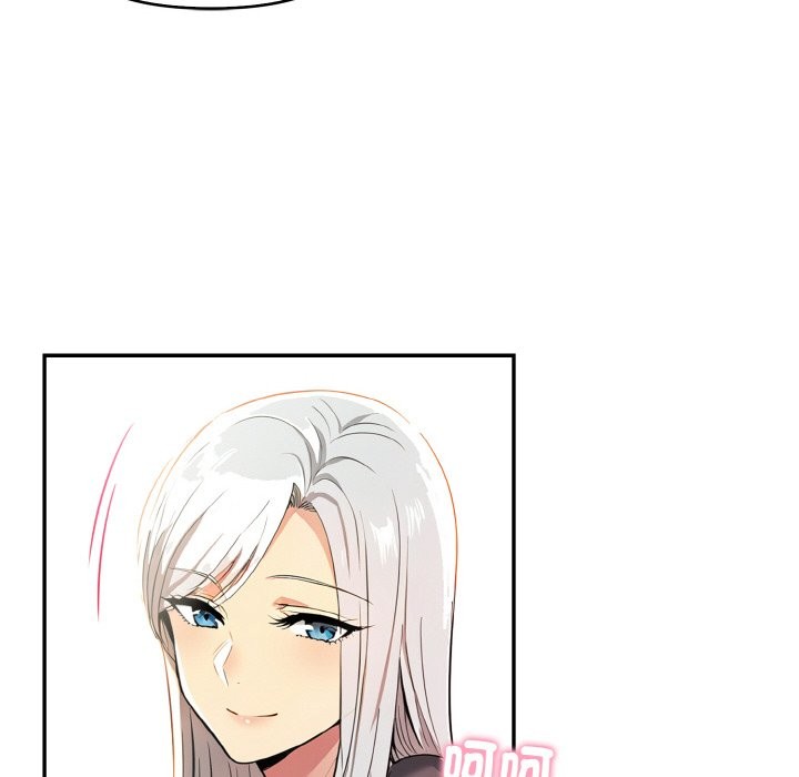 美魔女都愛我第8話 第48頁