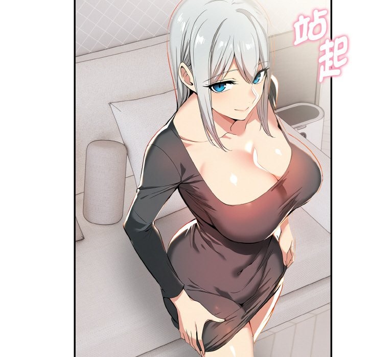 美魔女都愛我第8話 第63頁