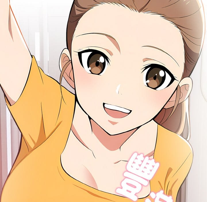 美魔女都愛我第8話 第99頁