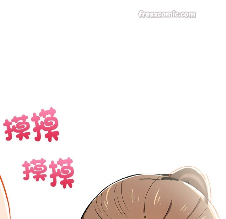 美魔女都愛我第8話 第98頁