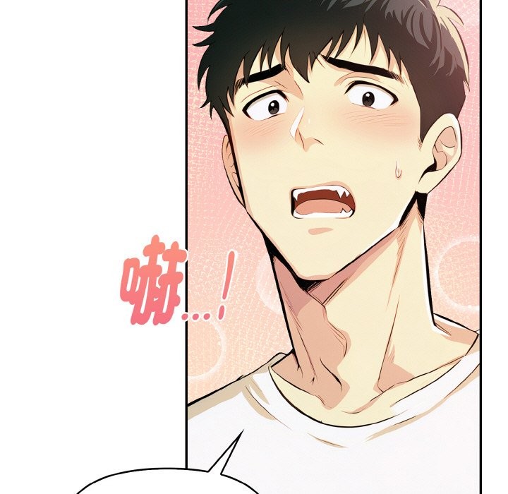 美魔女都愛我第8話 第102頁