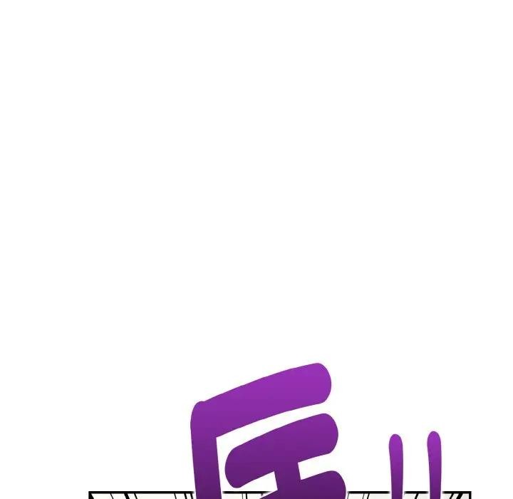 美魔女都愛我第8話 第110頁