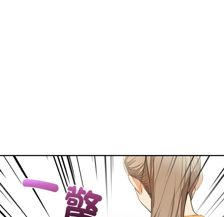 美魔女都愛我第8話 第154頁