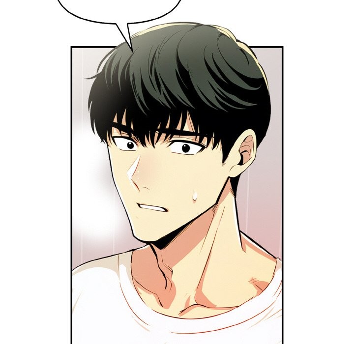 美魔女都愛我第9話 第16頁