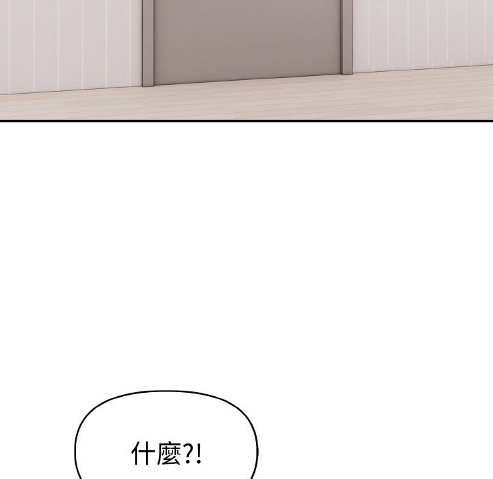 美魔女都愛我第9話 第15頁