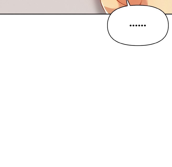 美魔女都愛我第9話 第124頁