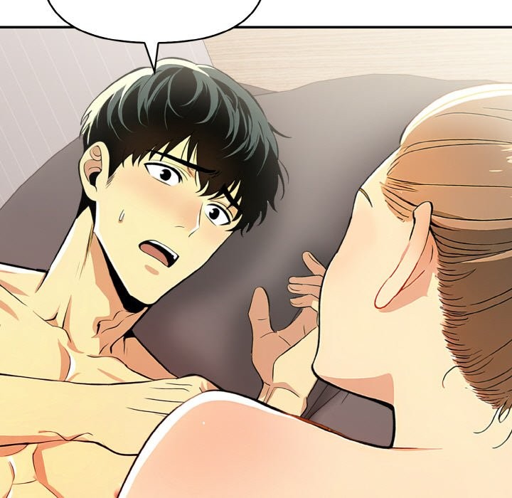 美魔女都愛我第10話 第15頁