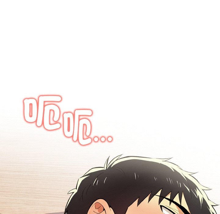 美魔女都愛我第10話 第17頁