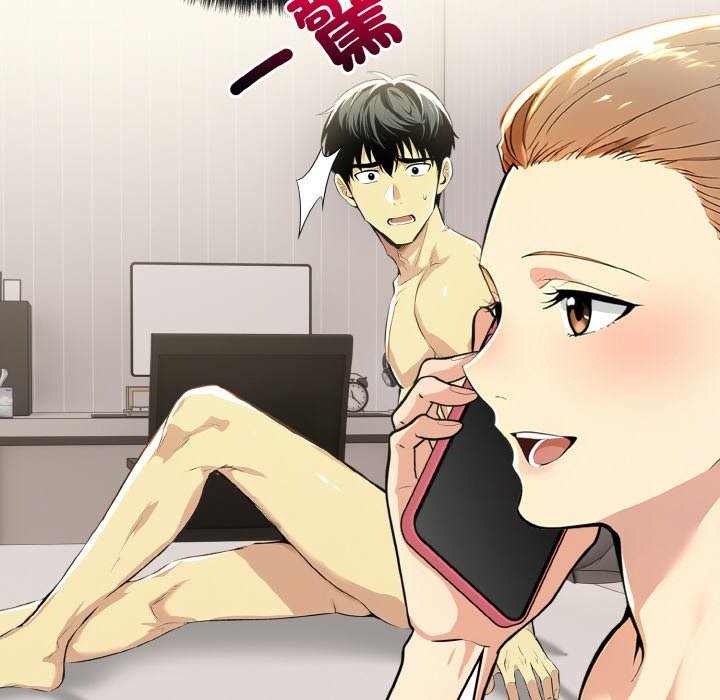 美魔女都愛我第10話 第46頁