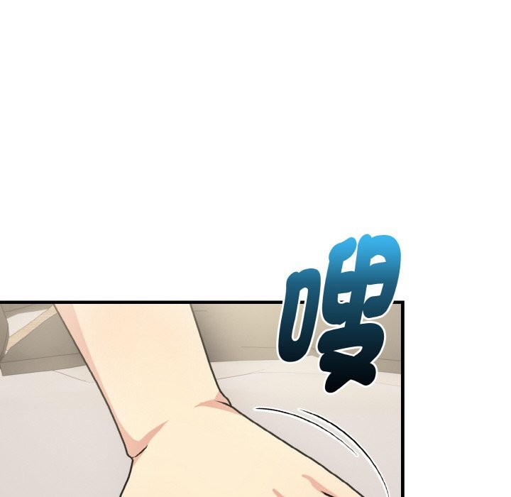 美魔女都愛我第10話 第48頁