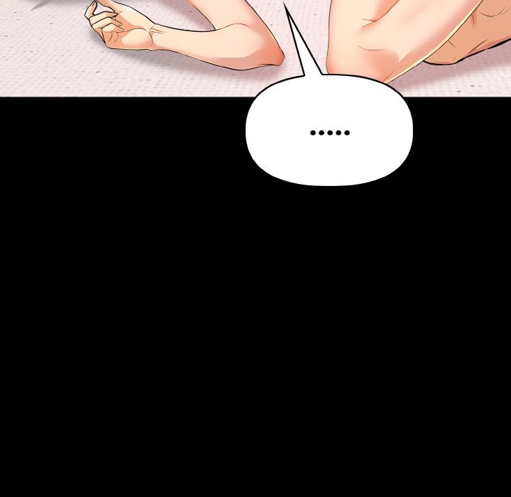 美魔女都愛我第10話 第60頁