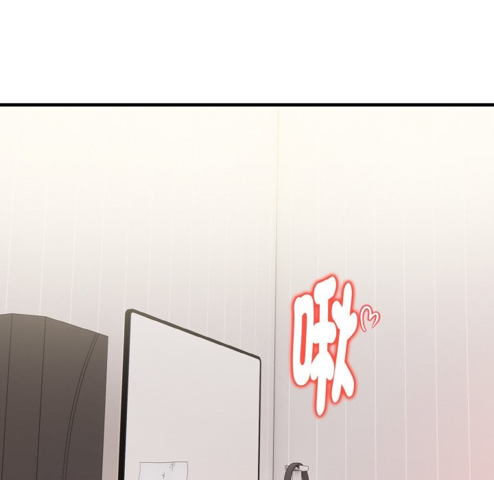 美魔女都愛我第10話 第100頁