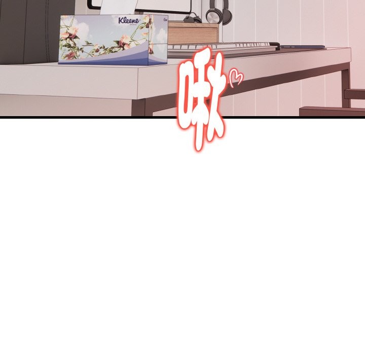 美魔女都愛我第10話 第101頁